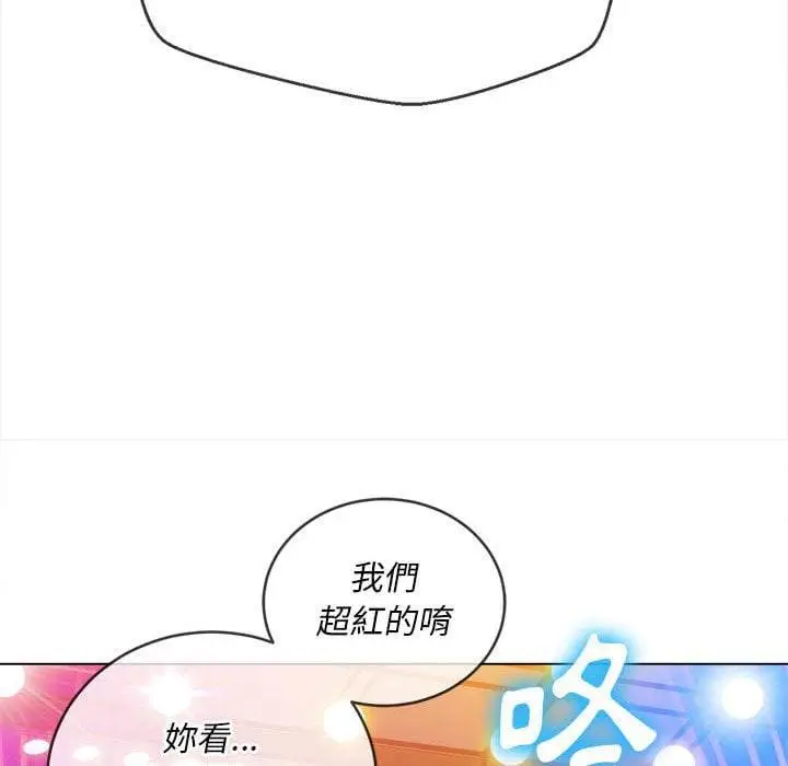 漫画《恶女勾勾缠/难缠小恶女》第74话第101张图