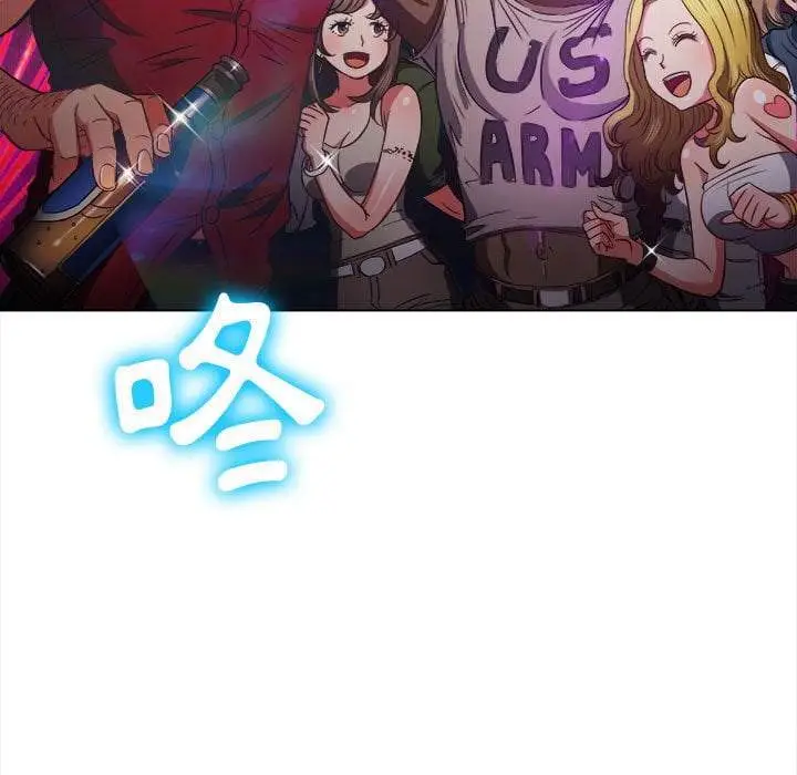 漫画《恶女勾勾缠/难缠小恶女》第74话第11张图