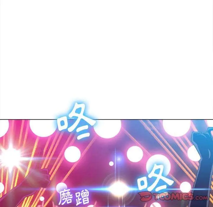 漫画《恶女勾勾缠/难缠小恶女》第74话第111张图