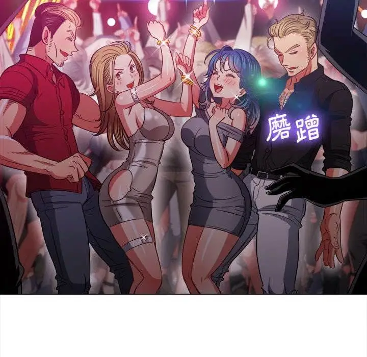 漫画《恶女勾勾缠/难缠小恶女》第74话第112张图
