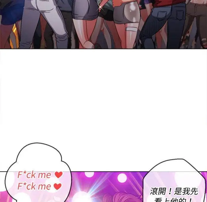 漫画《恶女勾勾缠/难缠小恶女》第74话第116张图