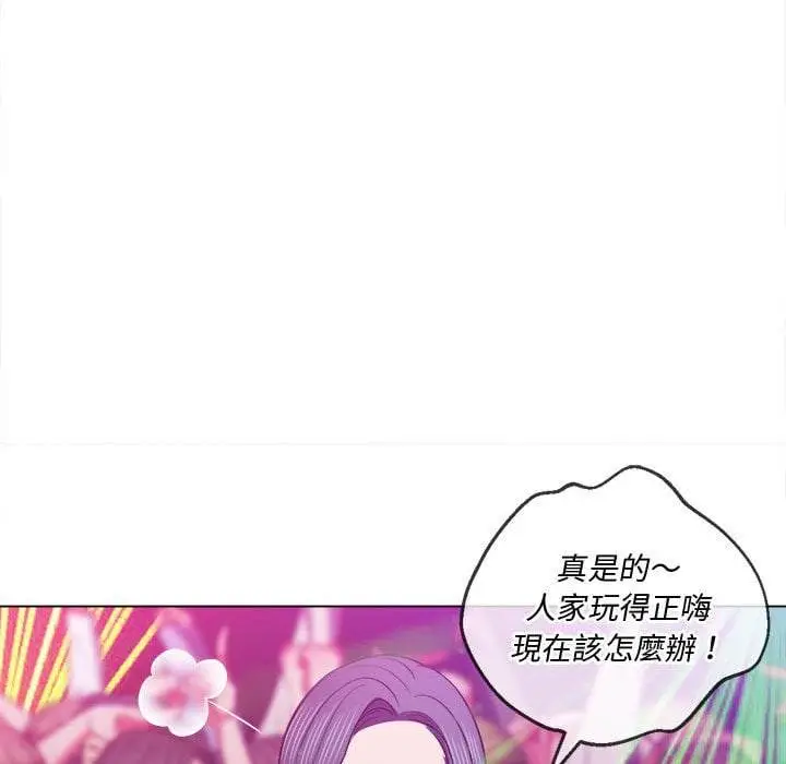 漫画《恶女勾勾缠/难缠小恶女》第74话第120张图