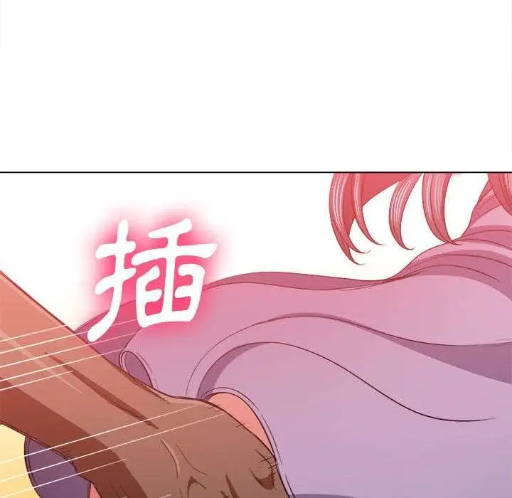 漫画《恶女勾勾缠/难缠小恶女》第74话第122张图