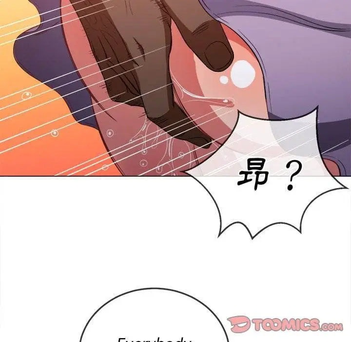 漫画《恶女勾勾缠/难缠小恶女》第74话第123张图