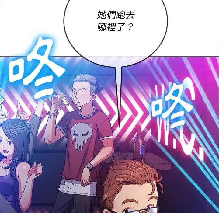 漫画《恶女勾勾缠/难缠小恶女》第74话第128张图