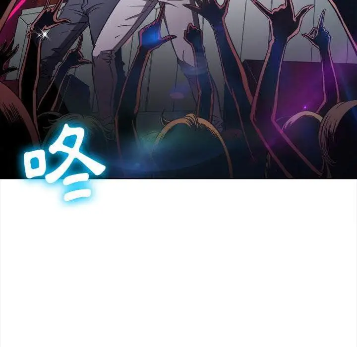 漫画《恶女勾勾缠/难缠小恶女》第74话第13张图