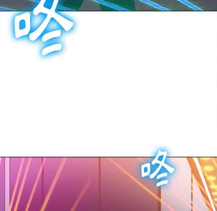 漫画《恶女勾勾缠/难缠小恶女》第74话第130张图