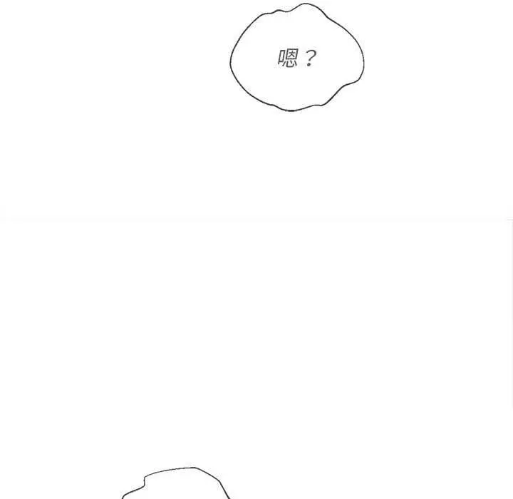 漫画《恶女勾勾缠/难缠小恶女》第74话第133张图