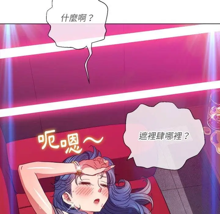 漫画《恶女勾勾缠/难缠小恶女》第74话第134张图