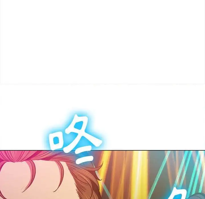 漫画《恶女勾勾缠/难缠小恶女》第74话第14张图