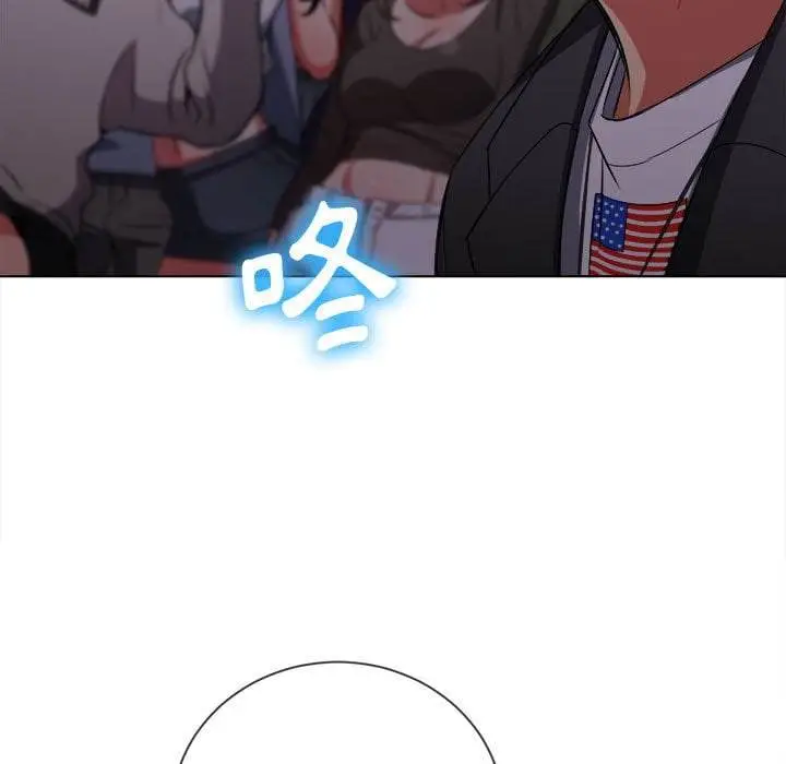 漫画《恶女勾勾缠/难缠小恶女》第74话第23张图