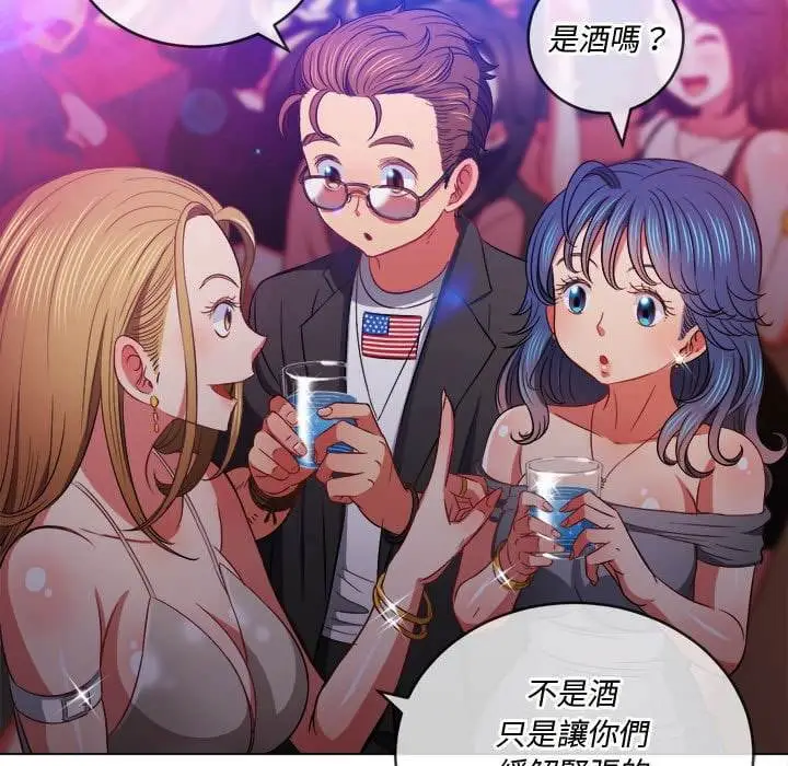 漫画《恶女勾勾缠/难缠小恶女》第74话第28张图