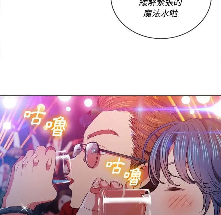 漫画《恶女勾勾缠/难缠小恶女》第74话第29张图