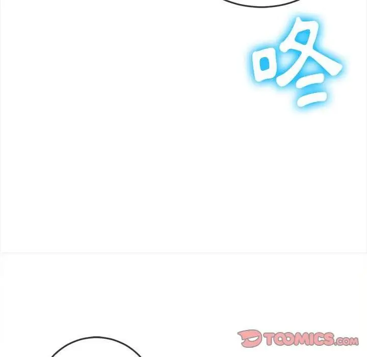 漫画《恶女勾勾缠/难缠小恶女》第74话第33张图