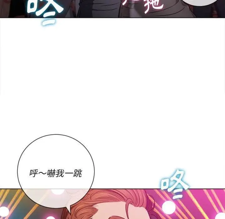 漫画《恶女勾勾缠/难缠小恶女》第74话第41张图