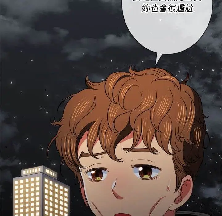 漫画《恶女勾勾缠/难缠小恶女》第74话第44张图