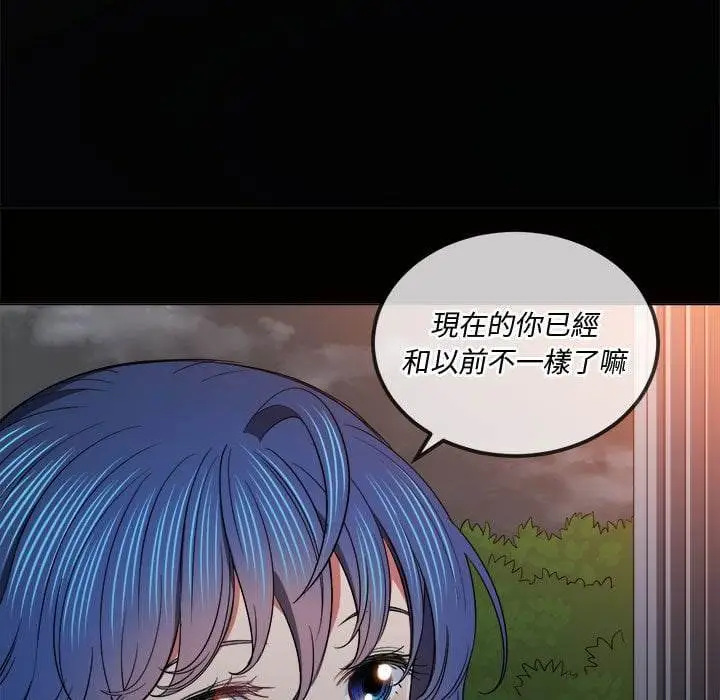 漫画《恶女勾勾缠/难缠小恶女》第74话第46张图