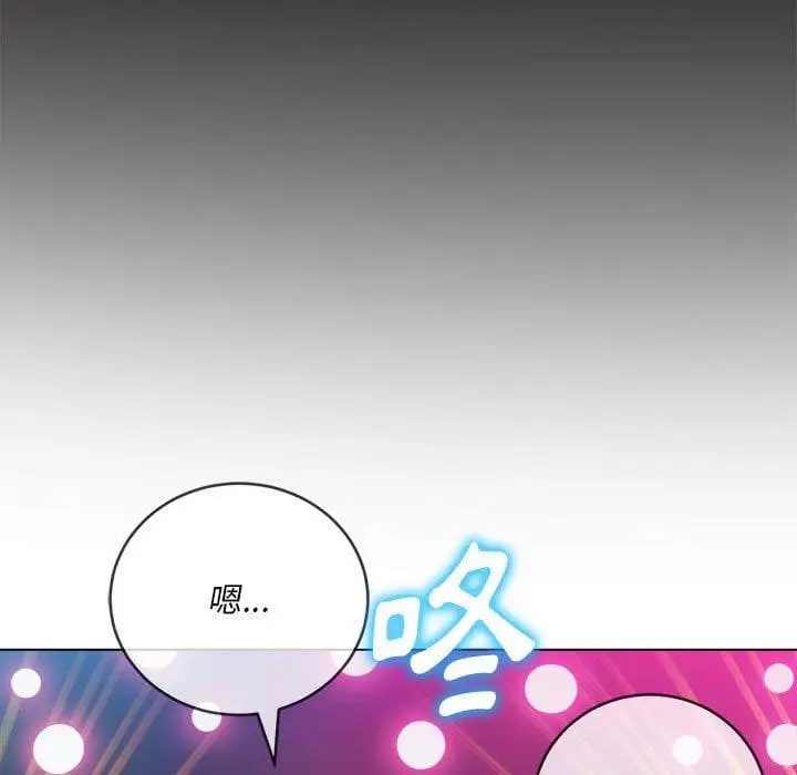 漫画《恶女勾勾缠/难缠小恶女》第74话第48张图