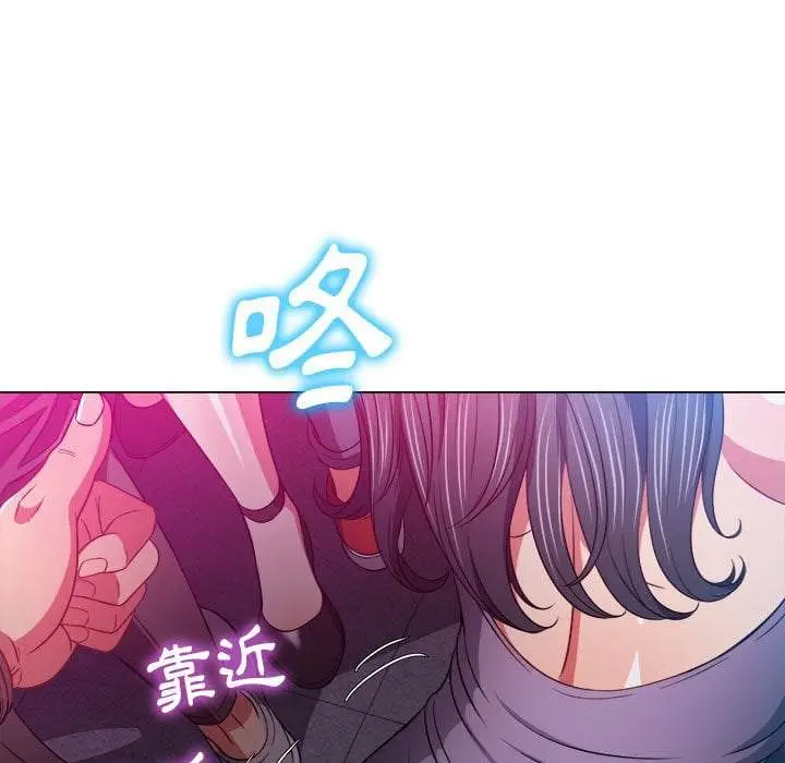 漫画《恶女勾勾缠/难缠小恶女》第74话第50张图