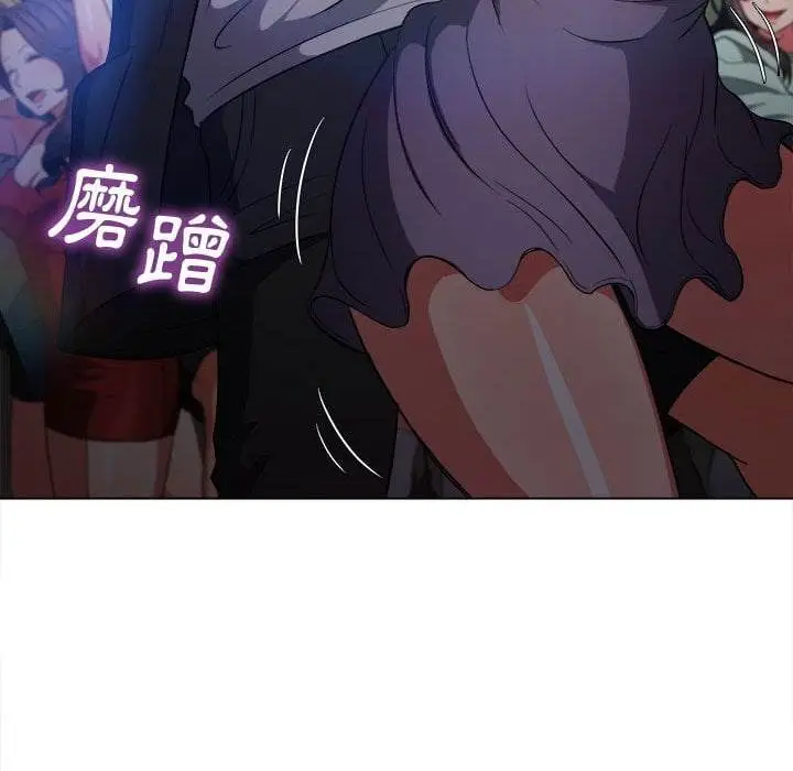 漫画《恶女勾勾缠/难缠小恶女》第74话第54张图