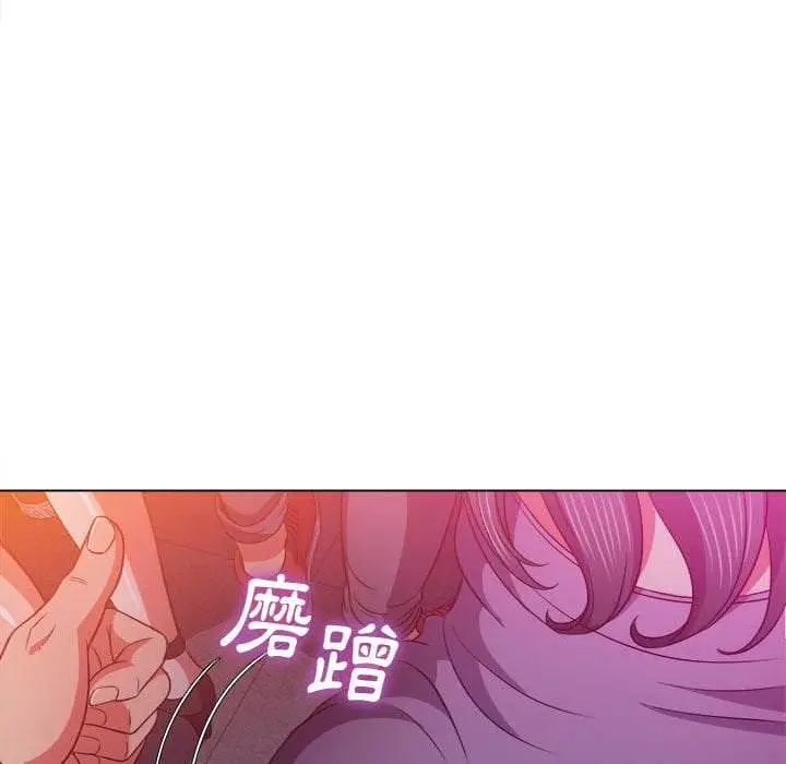 漫画《恶女勾勾缠/难缠小恶女》第74话第55张图