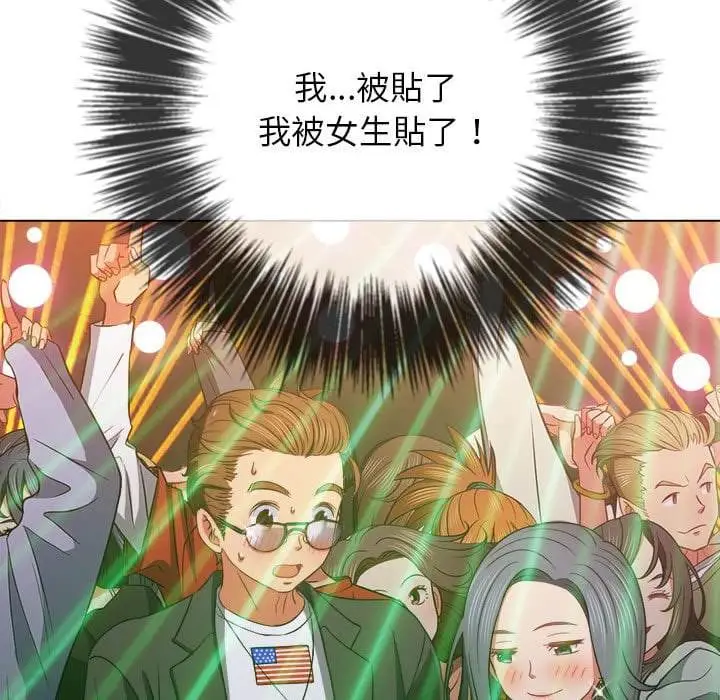 漫画《恶女勾勾缠/难缠小恶女》第74话第58张图