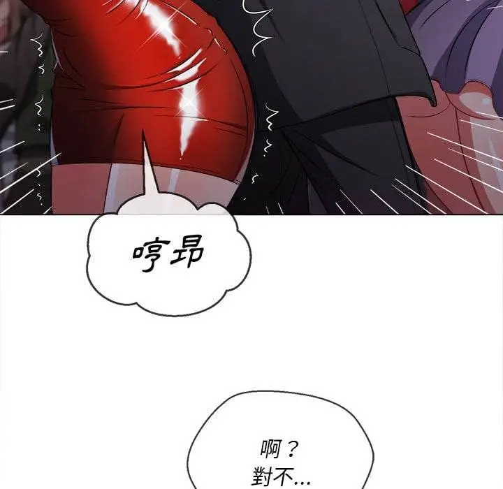 漫画《恶女勾勾缠/难缠小恶女》第74话第65张图