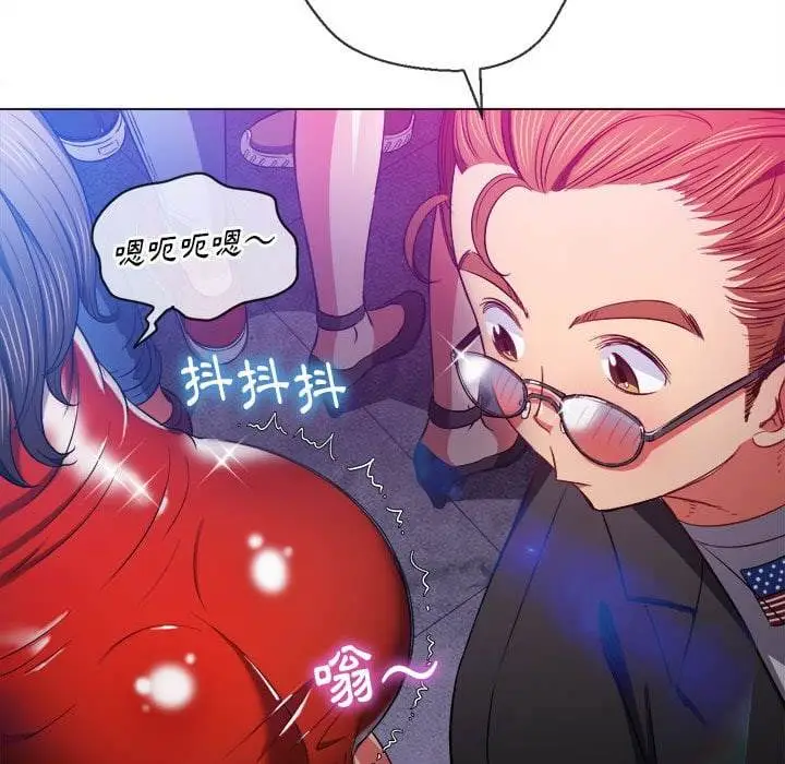 漫画《恶女勾勾缠/难缠小恶女》第74话第66张图