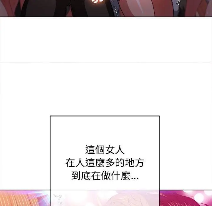 漫画《恶女勾勾缠/难缠小恶女》第74话第76张图