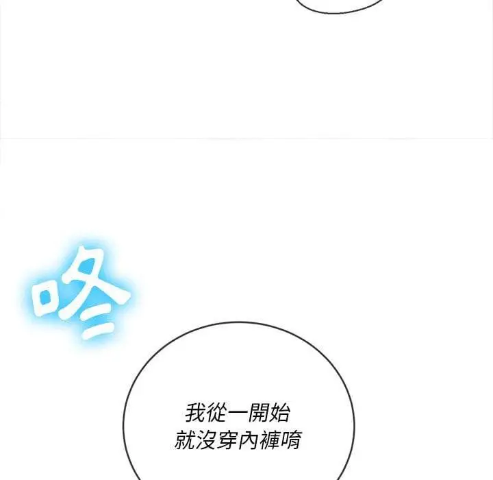 漫画《恶女勾勾缠/难缠小恶女》第74话第82张图