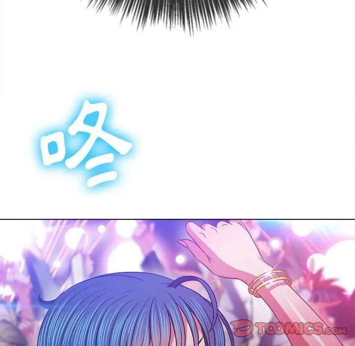 漫画《恶女勾勾缠/难缠小恶女》第74话第87张图