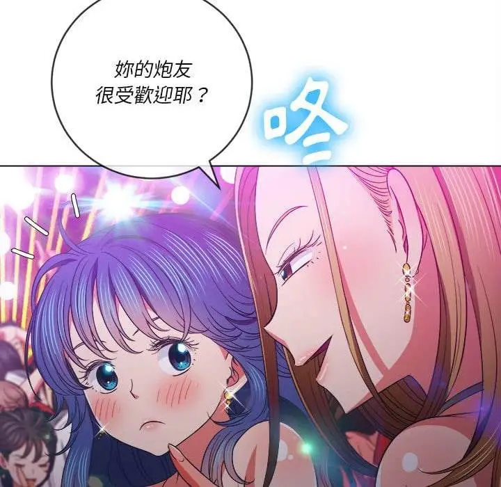 漫画《恶女勾勾缠/难缠小恶女》第74话第89张图