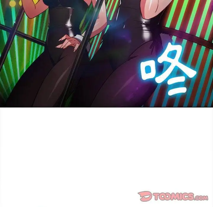 漫画《恶女勾勾缠/难缠小恶女》第74话第9张图