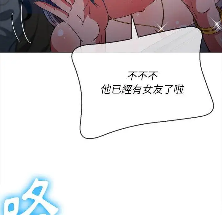 漫画《恶女勾勾缠/难缠小恶女》第74话第92张图
