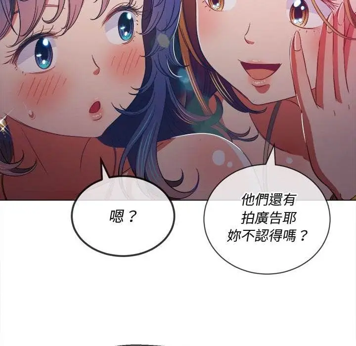 漫画《恶女勾勾缠/难缠小恶女》第74话第98张图