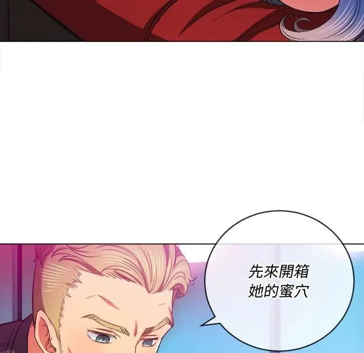 漫画《恶女勾勾缠/难缠小恶女》第75话第100张图
