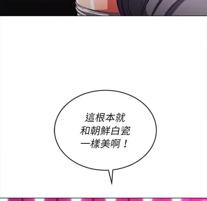 漫画《恶女勾勾缠/难缠小恶女》第75话第107张图
