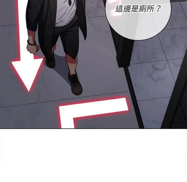 漫画《恶女勾勾缠/难缠小恶女》第75话第11张图