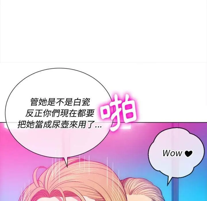 漫画《恶女勾勾缠/难缠小恶女》第75话第110张图