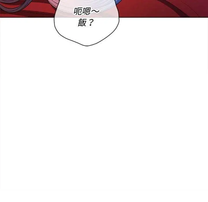 漫画《恶女勾勾缠/难缠小恶女》第75话第115张图