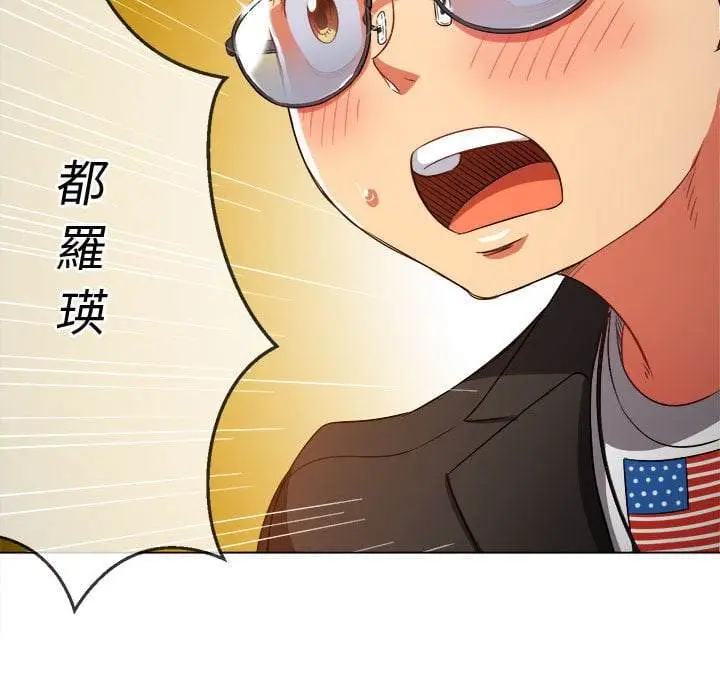 漫画《恶女勾勾缠/难缠小恶女》第75话第127张图