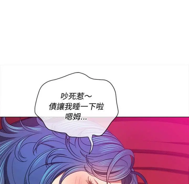 漫画《恶女勾勾缠/难缠小恶女》第75话第128张图