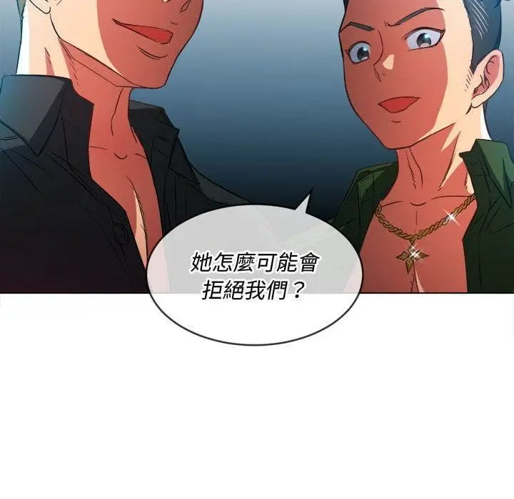 漫画《恶女勾勾缠/难缠小恶女》第75话第135张图