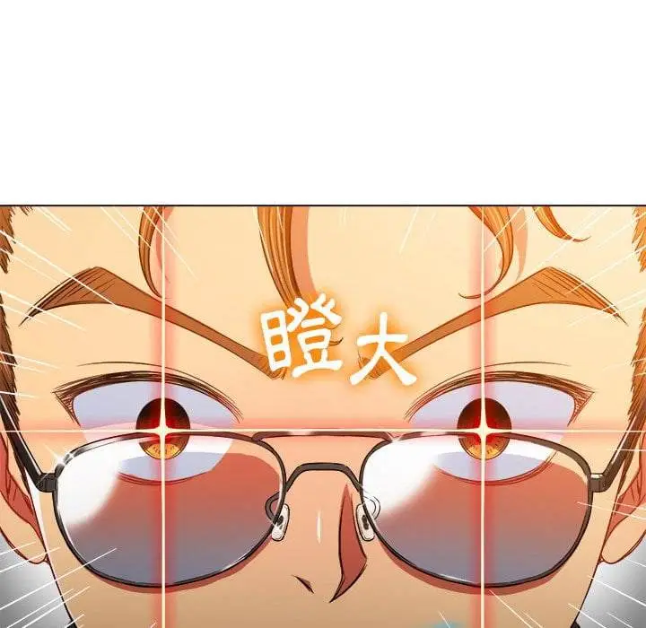 漫画《恶女勾勾缠/难缠小恶女》第75话第143张图