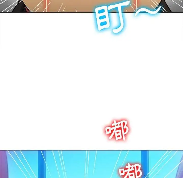 漫画《恶女勾勾缠/难缠小恶女》第75话第144张图
