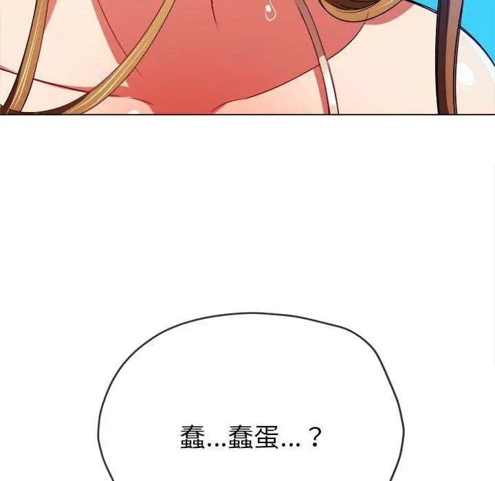 漫画《恶女勾勾缠/难缠小恶女》第75话第158张图