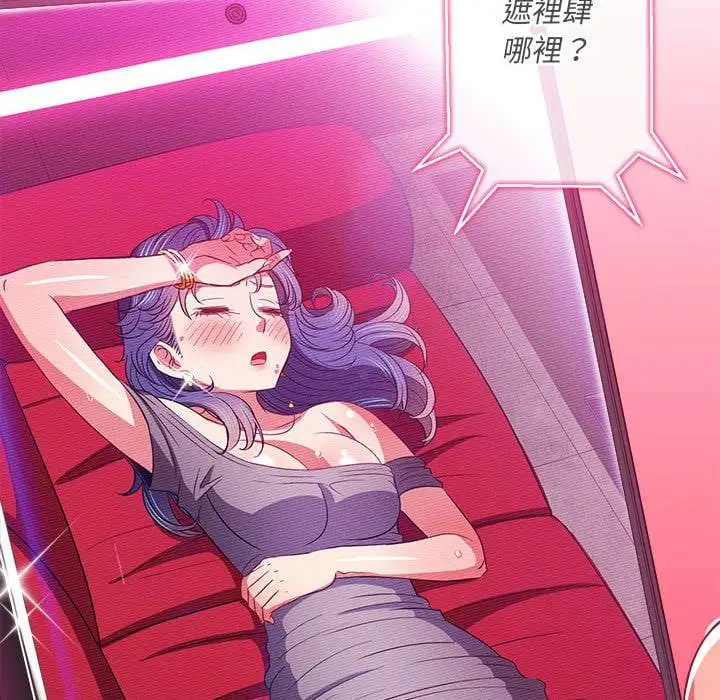 漫画《恶女勾勾缠/难缠小恶女》第75话第17张图