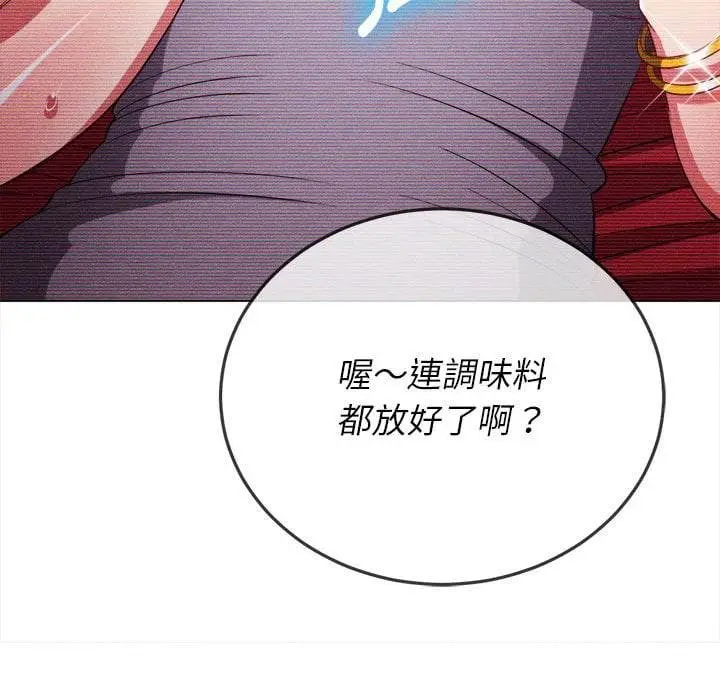 漫画《恶女勾勾缠/难缠小恶女》第75话第22张图