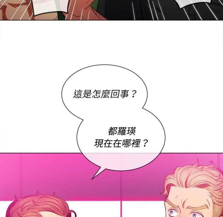 漫画《恶女勾勾缠/难缠小恶女》第75话第25张图