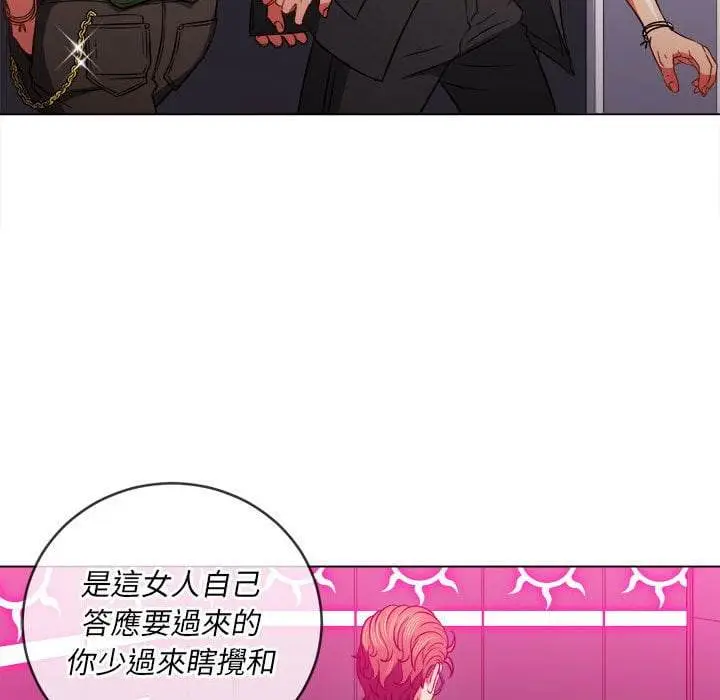 漫画《恶女勾勾缠/难缠小恶女》第75话第31张图